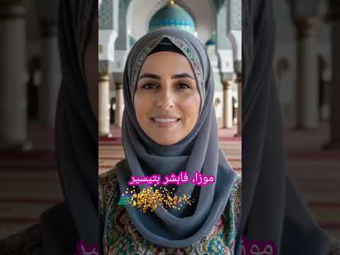 ما معنى البكاء في المنام#shorts #youtubeshorts #viralvideo